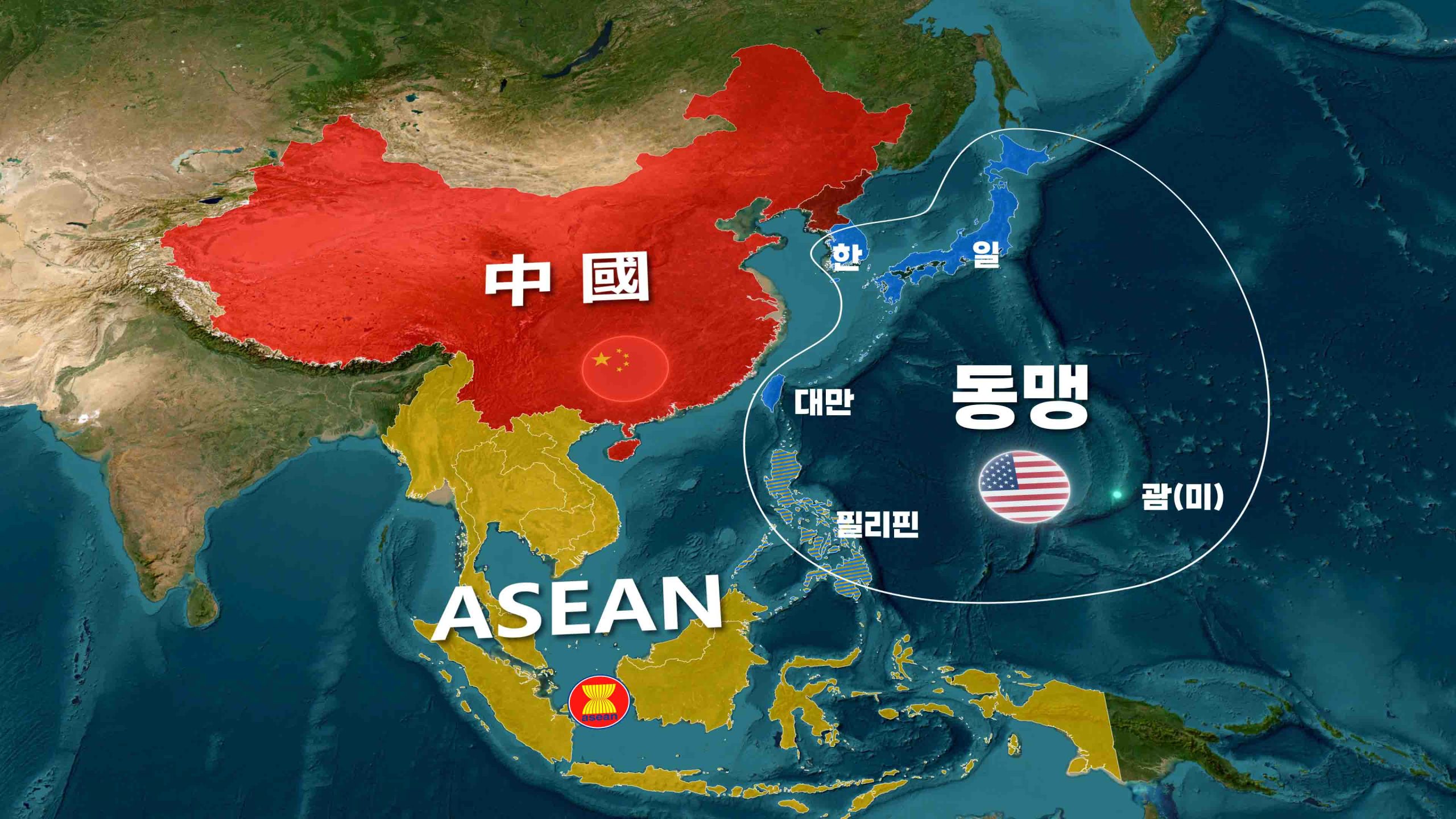 지정학적 감옥, 중국의 림랜드(Rimland) 숙명과 A2/AD 전략 - 지오스토리
