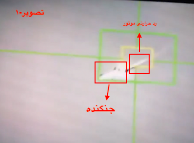 이란군, 케슘섬 상공 적기 격추 주장