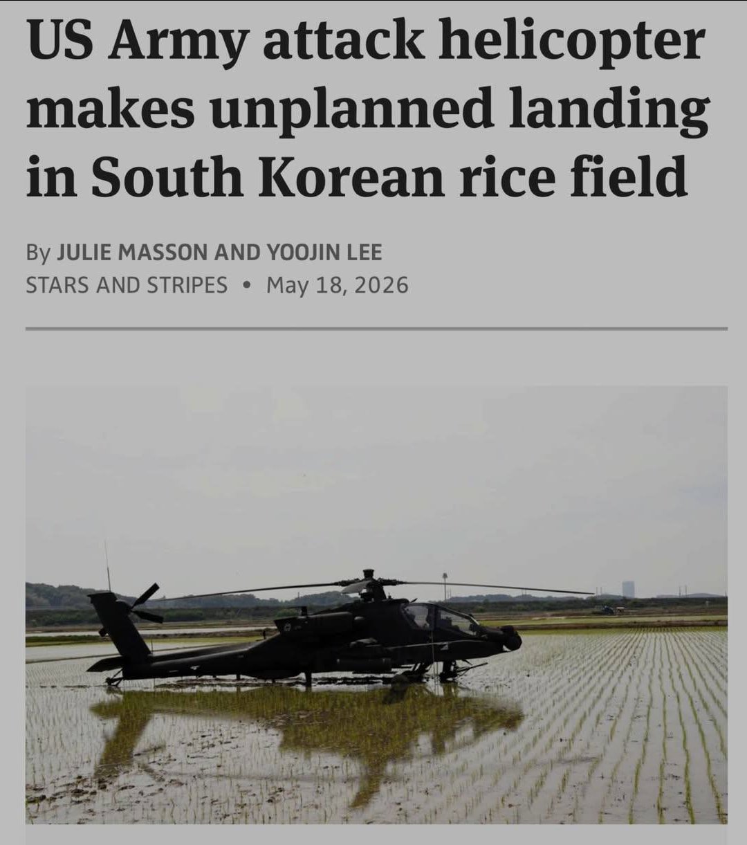 주한미군 아파치 헬기 평택 논에 비상 착륙